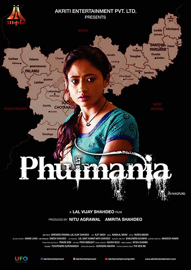 Phulmania - Plakaty