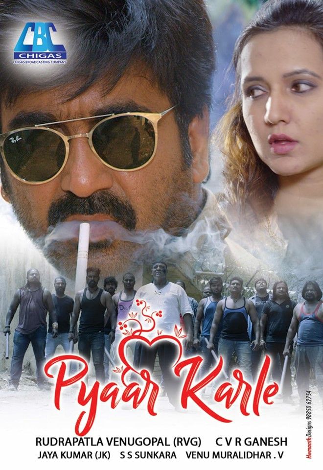 Pyaar Karle - Plakate