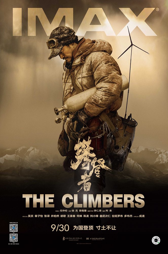Climbers - Posters