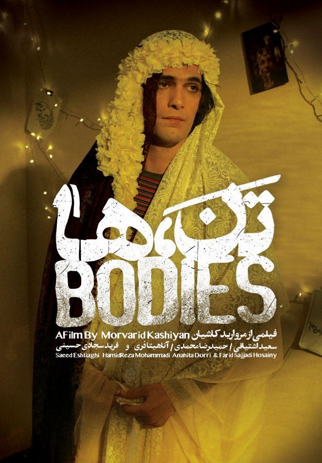 Bodies - Affiches