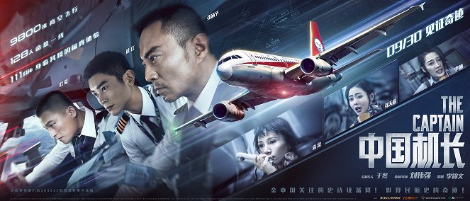 Chinese Pilot - Plakate