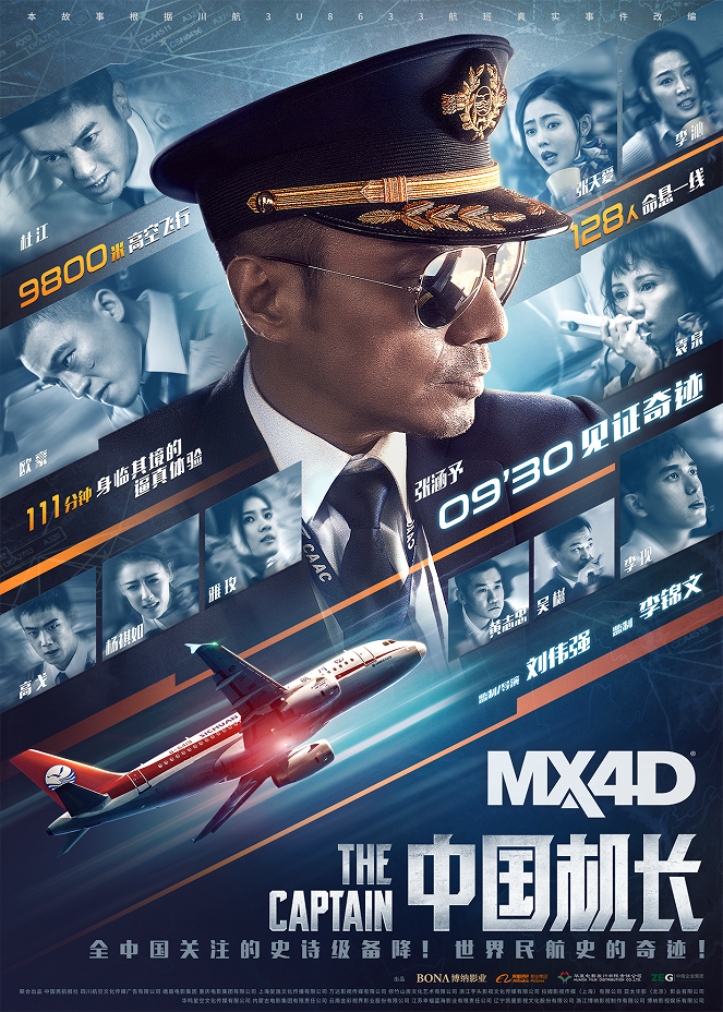 Chinese Pilot - Plakaty