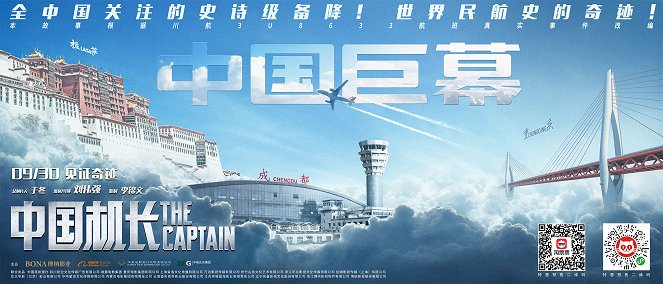 Chinese Pilot - Plakate