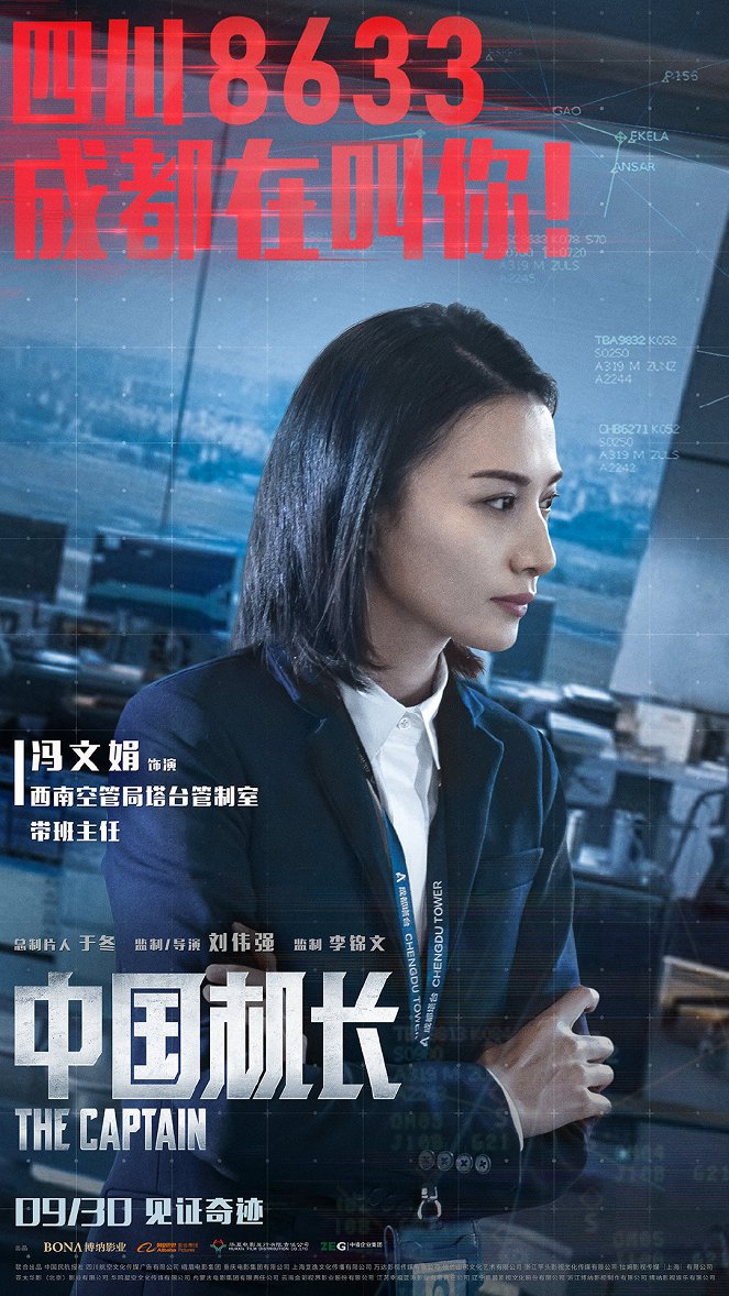 Chinese Pilot - Affiches