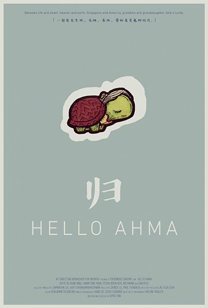 Hello Ahma - Posters