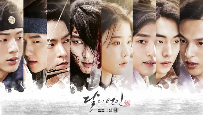 Scarlet Heart - Posters