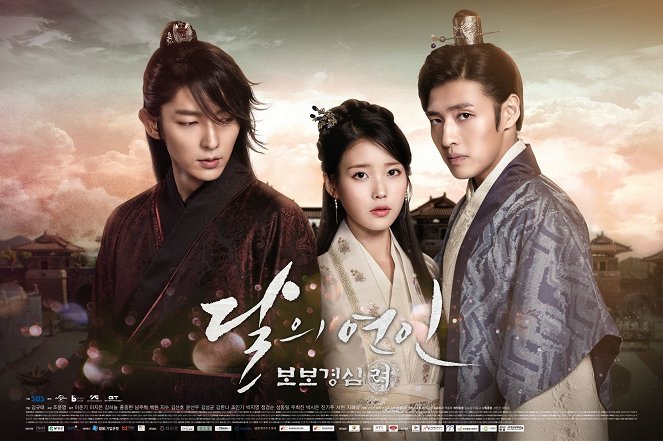 Scarlet Heart - Posters