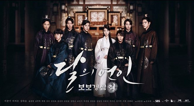 Scarlet Heart - Posters