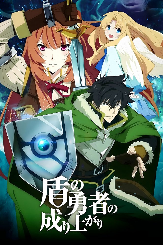 The Rising of the Shield Hero - The Rising of the Shield Hero - Season 1 - Posters