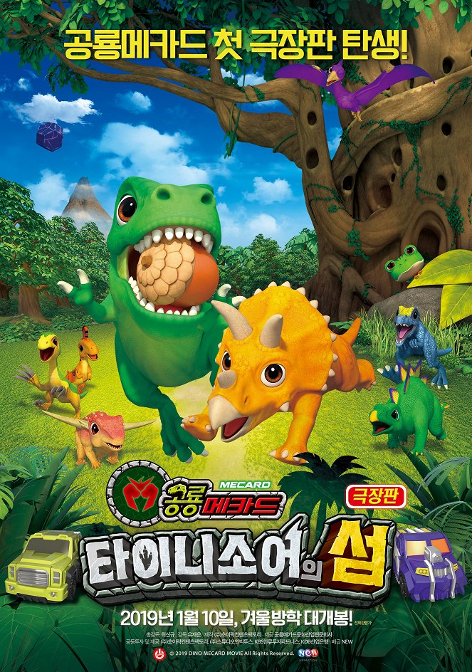 Dinosaur Mecard: The Island of Tinysaurs - Posters
