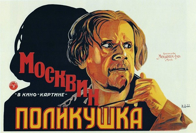 Polikushka - Affiches