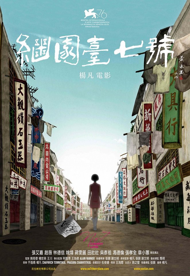 Ji yuan tai qi hao - Posters