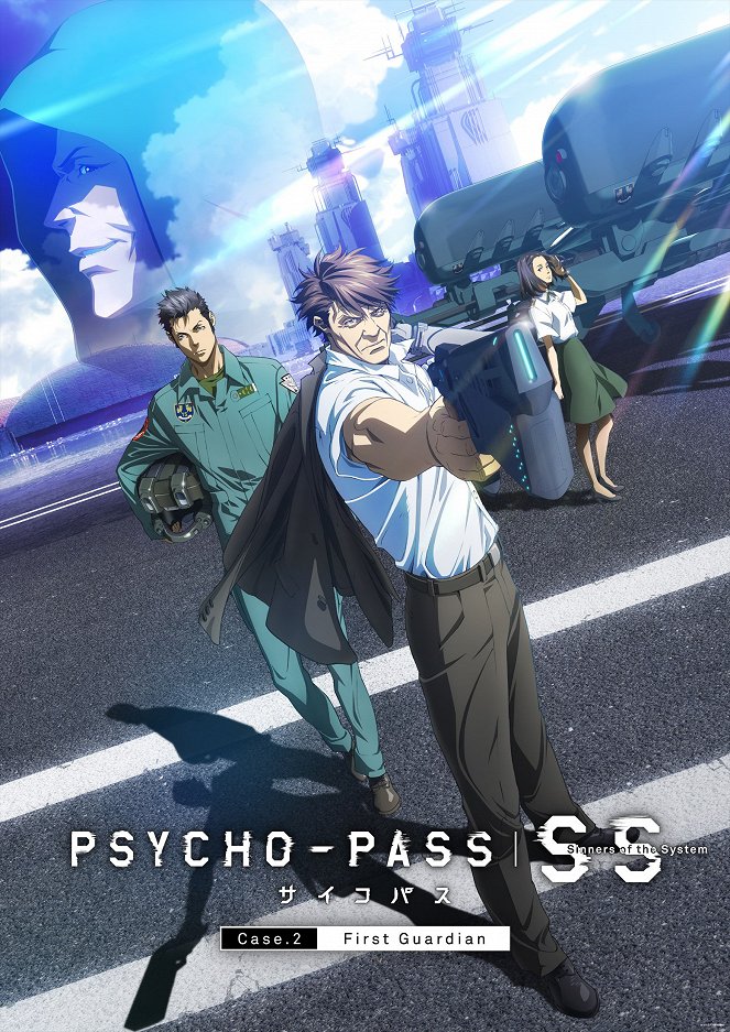 Psycho-Pass: Sinners of the System Caso.2 - Primer guardián - Carteles