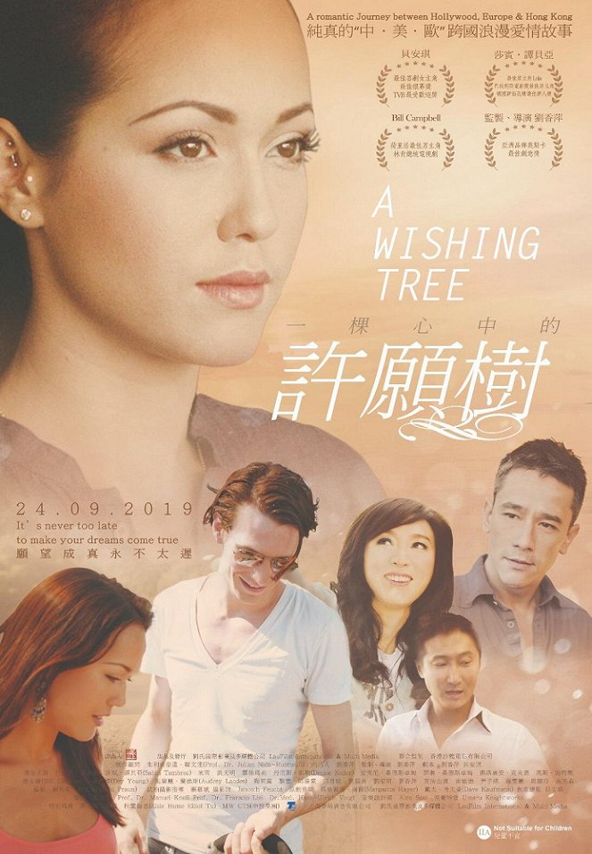 A Wishing Tree - Posters
