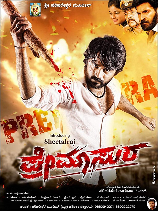 Premasura - Posters