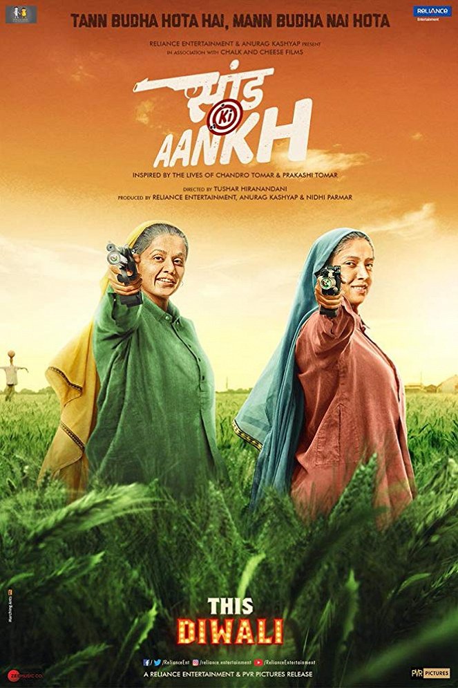 Saand Ki Aankh - Plakátok