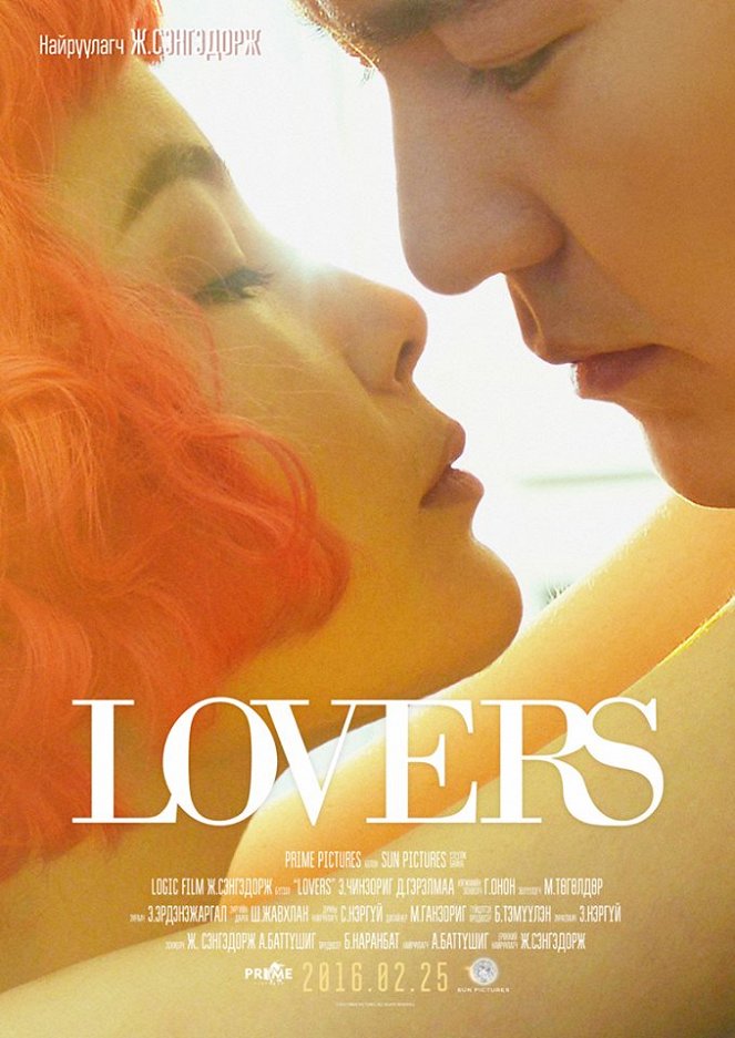 Lovers - Plakate