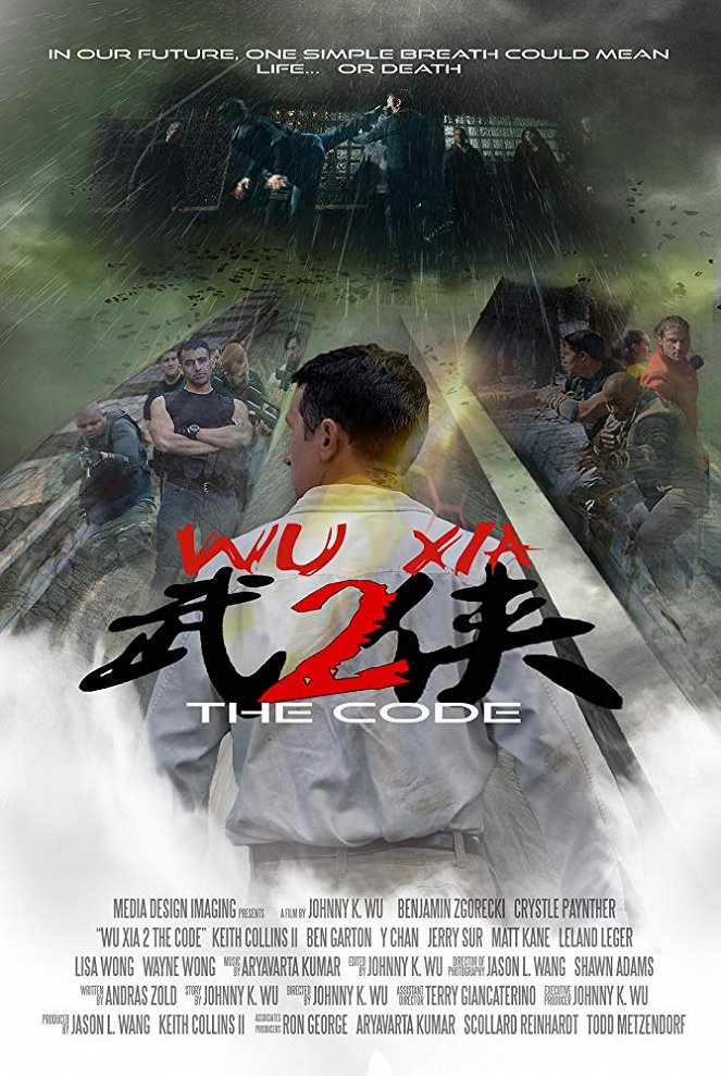 Wu Xia 2 the Code - Posters