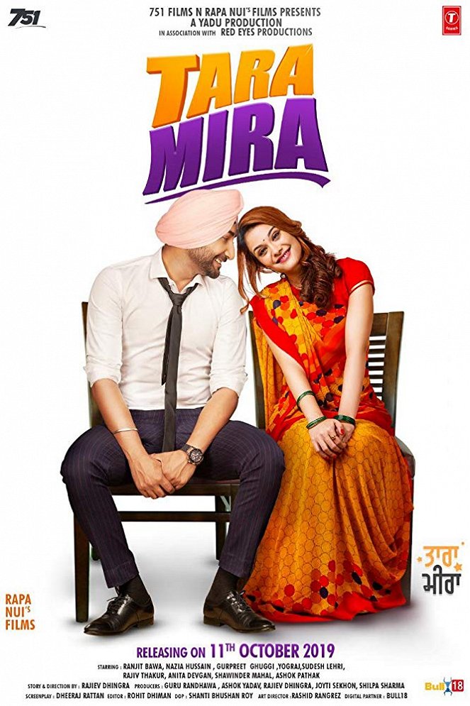 Tara Mira - Plakate