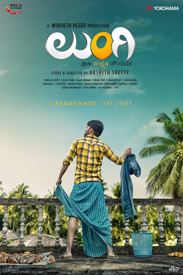 Lungi - Posters