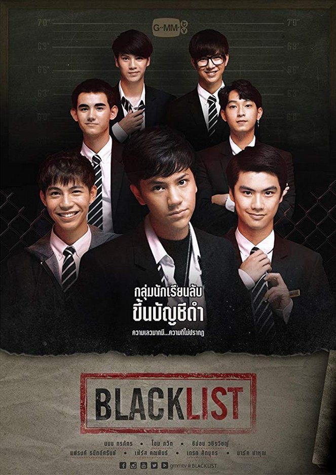 Blacklist - Plakátok