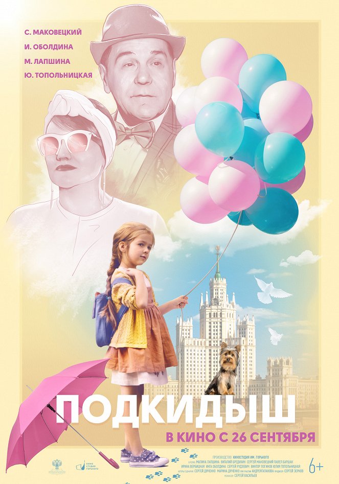 Podkidyš - Plakáty