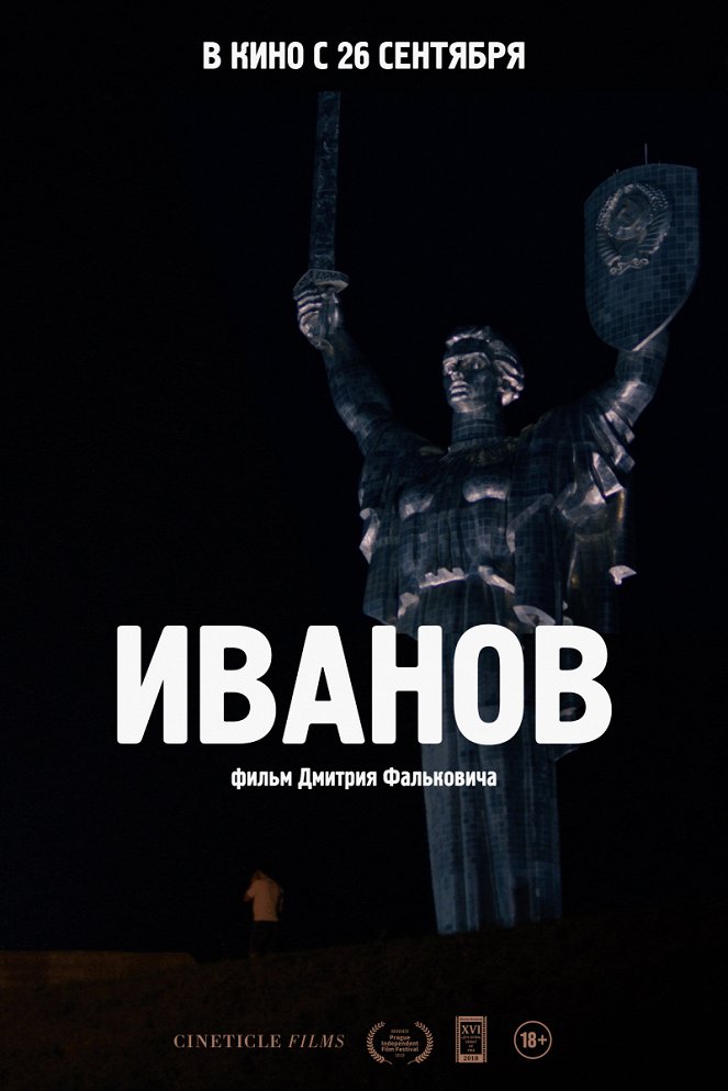 Ivanov - Posters