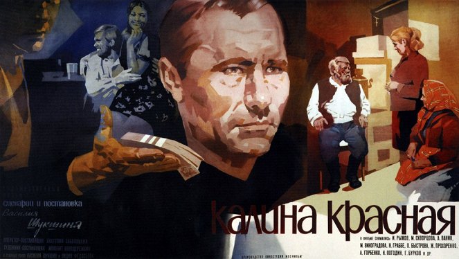 Kalina krasnaja - Plakaty