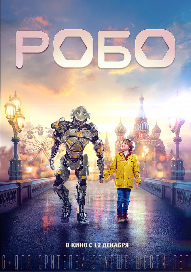 Robo - Posters