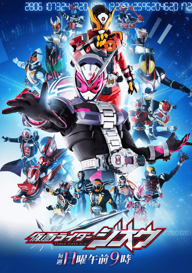Kamen Rider Zi-O - Plakaty