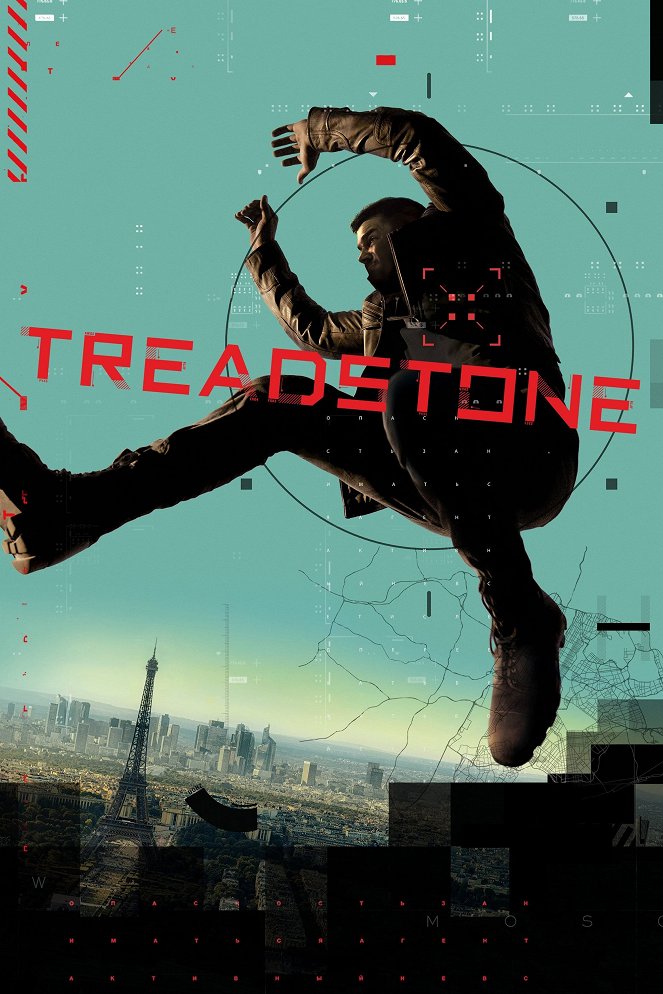 Treadstone - Affiches