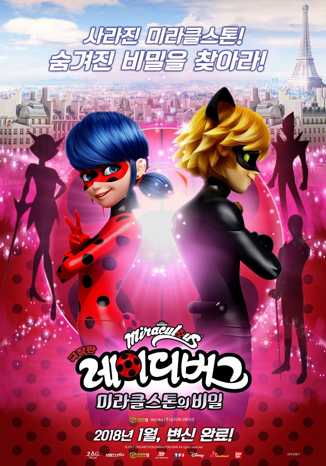 Miraculous 2: The Secret of Miracle Stone - Posters