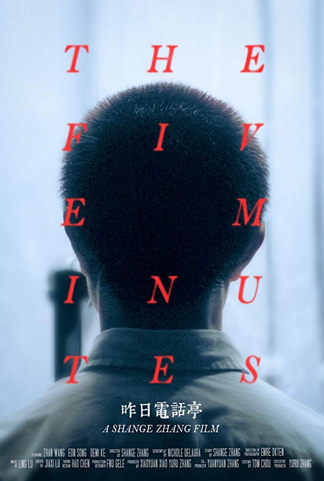 The Five Minutes - Posters