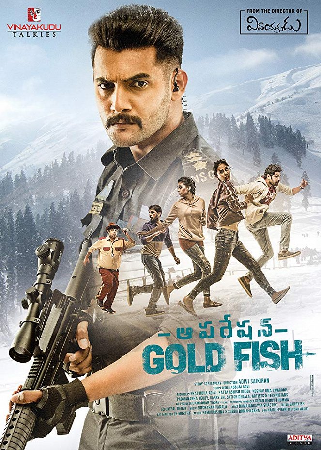 Operation Gold Fish - Plakate