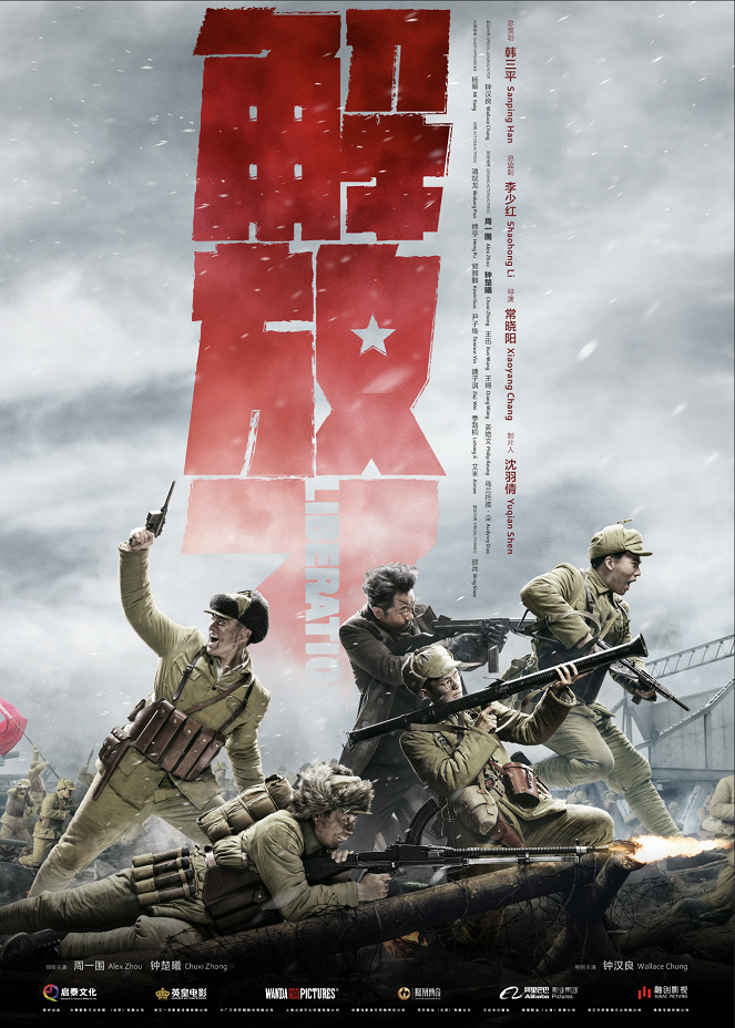 Liberation - Posters