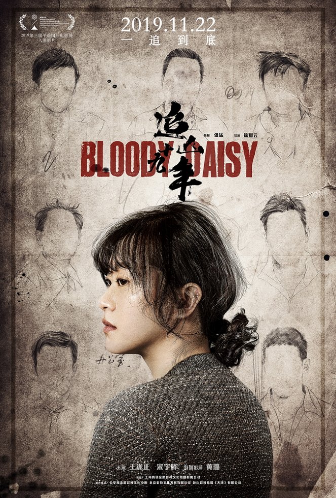 Bloody Daisy - Affiches