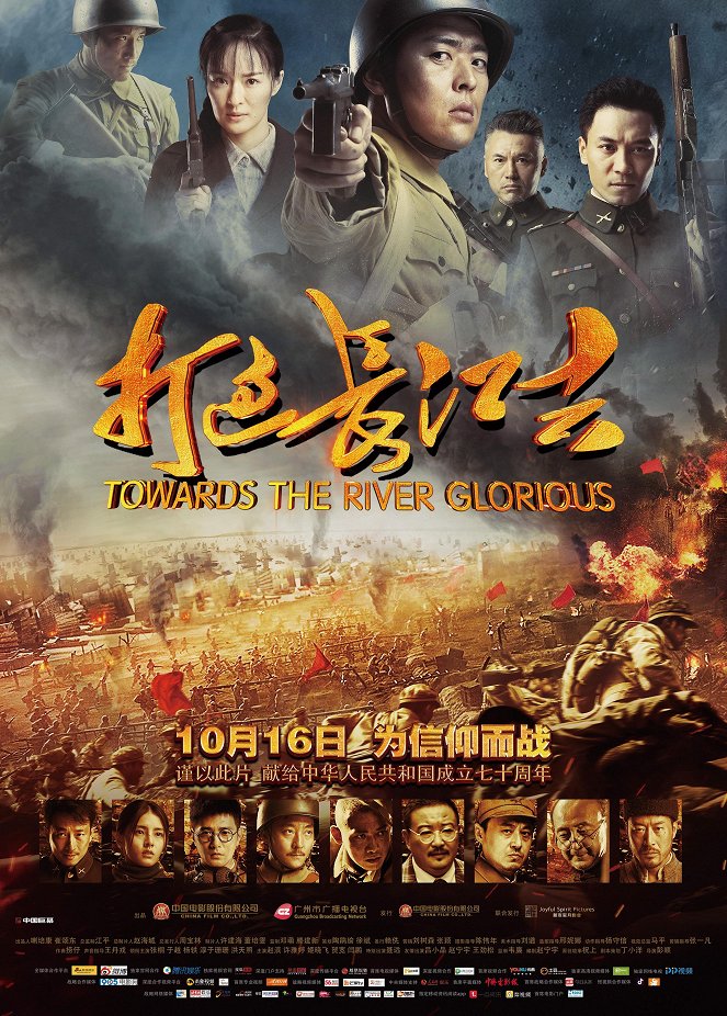 Towards the River of Glorious - Posters