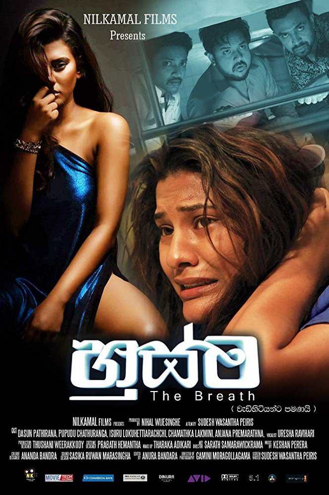 The Breath - Posters