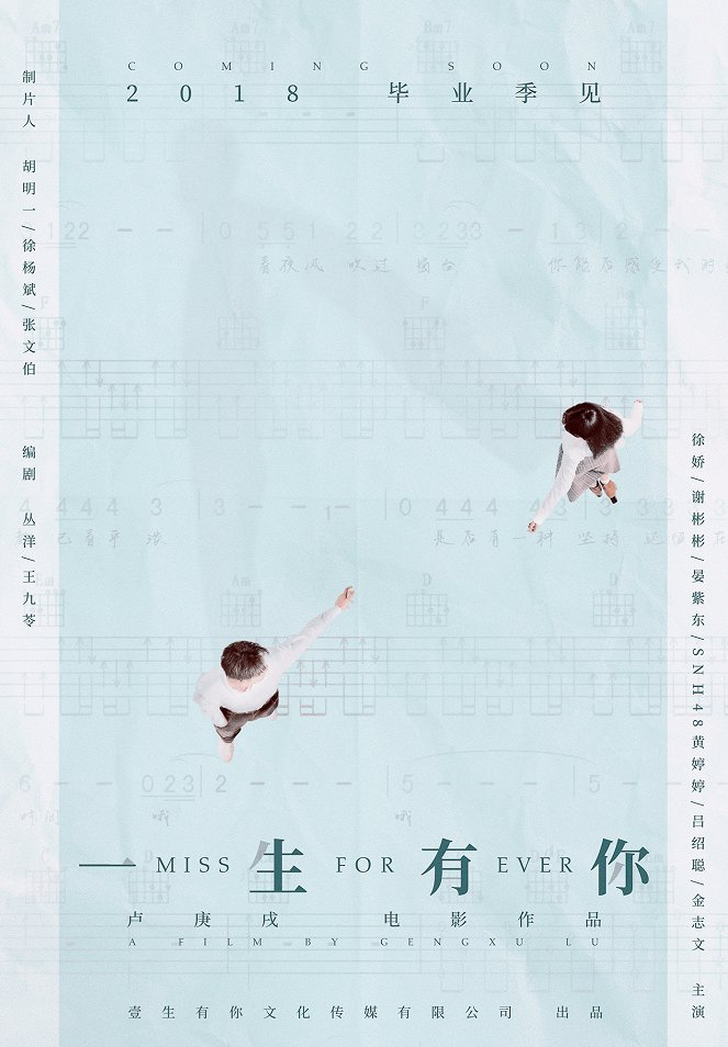 Miss Forever - Posters