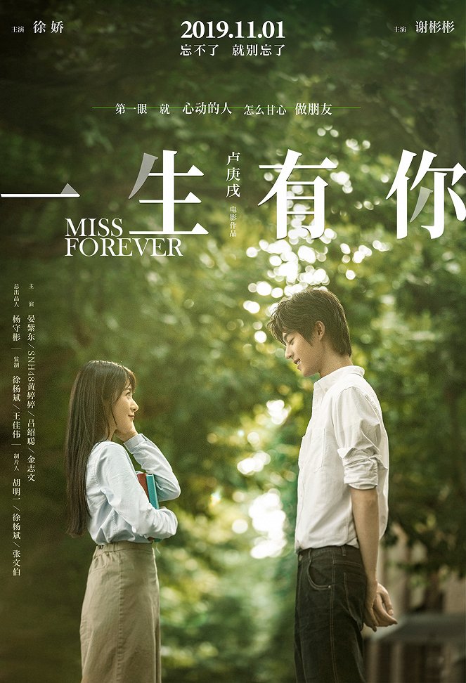 Miss Forever - Carteles