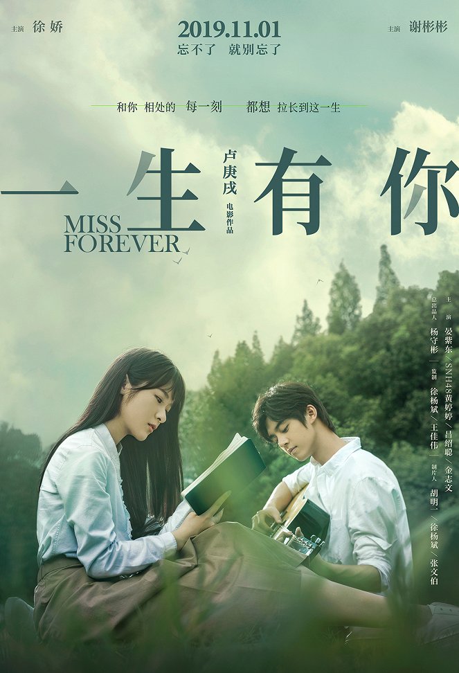Miss Forever - Plakáty
