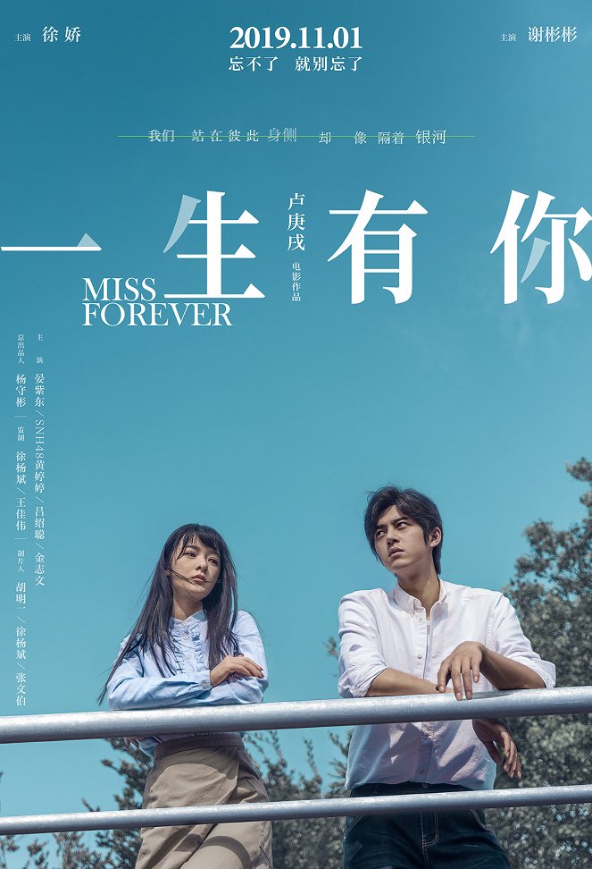 Miss Forever - Carteles