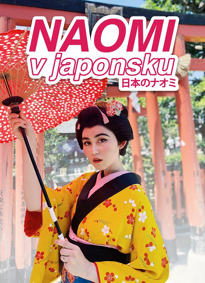 Naomi v Japonsku - Plakate