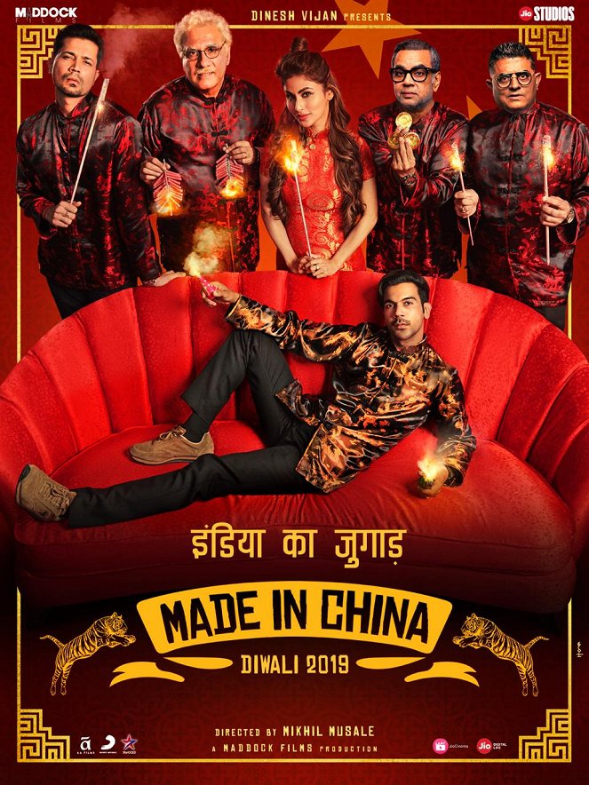 Made In China - Plakate