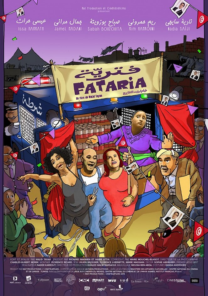 Fataria - Plakate