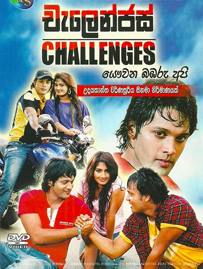 Challenges - Plakate