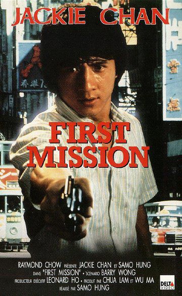 First Mission - Affiches