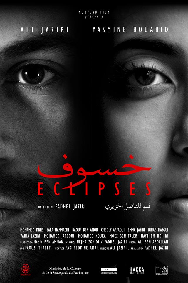 Eclipses - Posters