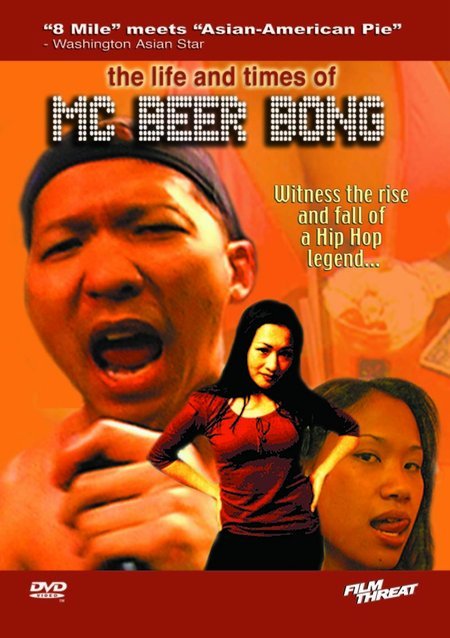 The Life and Times of MC Beer Bong - Julisteet
