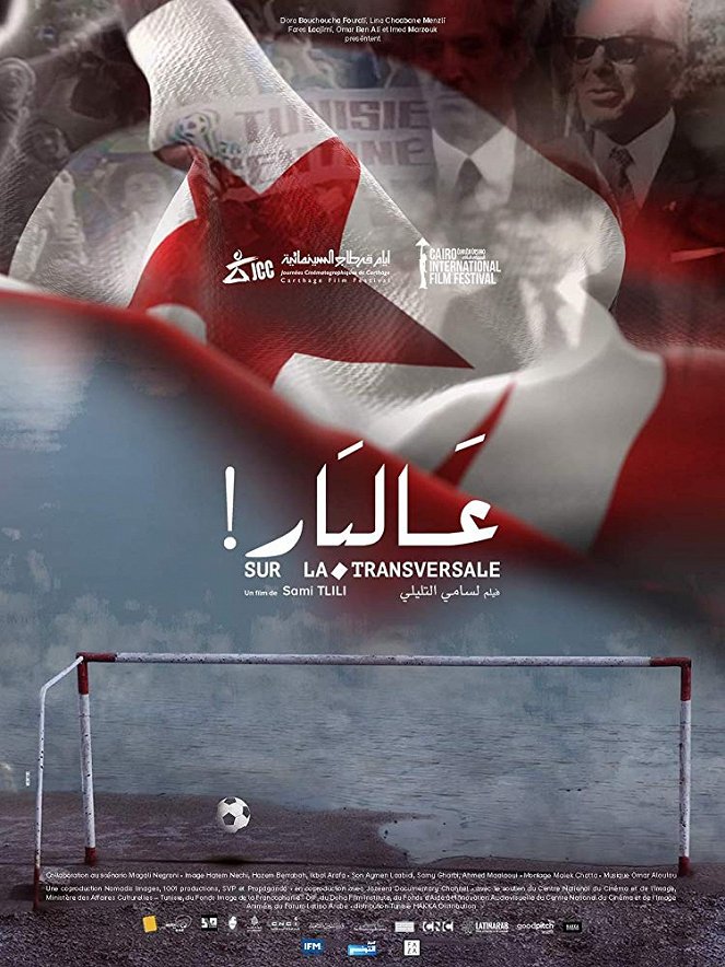 Ala Al-Ardha - Plakátok